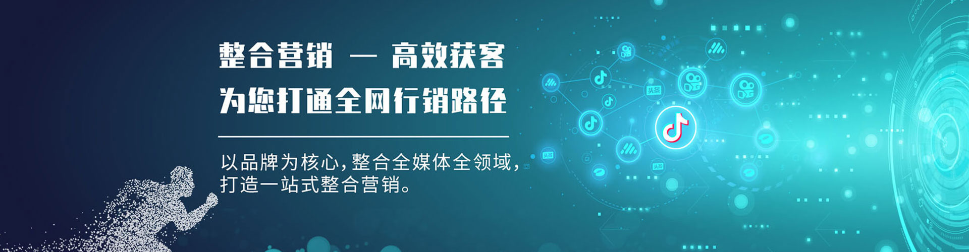 遂昌sem主管