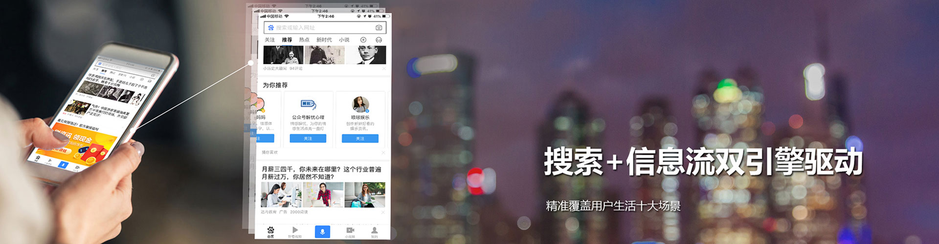 遂昌百度竞价托管